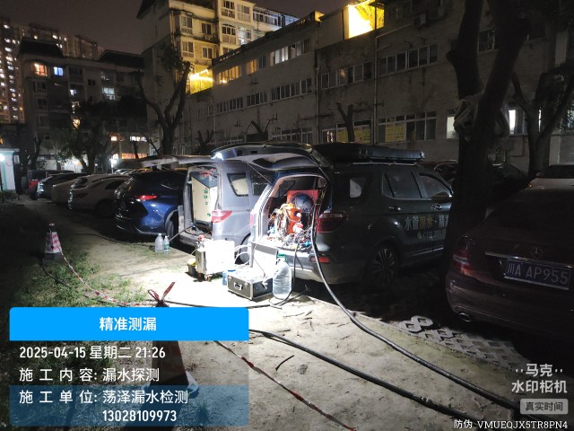 日喀则地区消防水管漏水检测维修公司电话